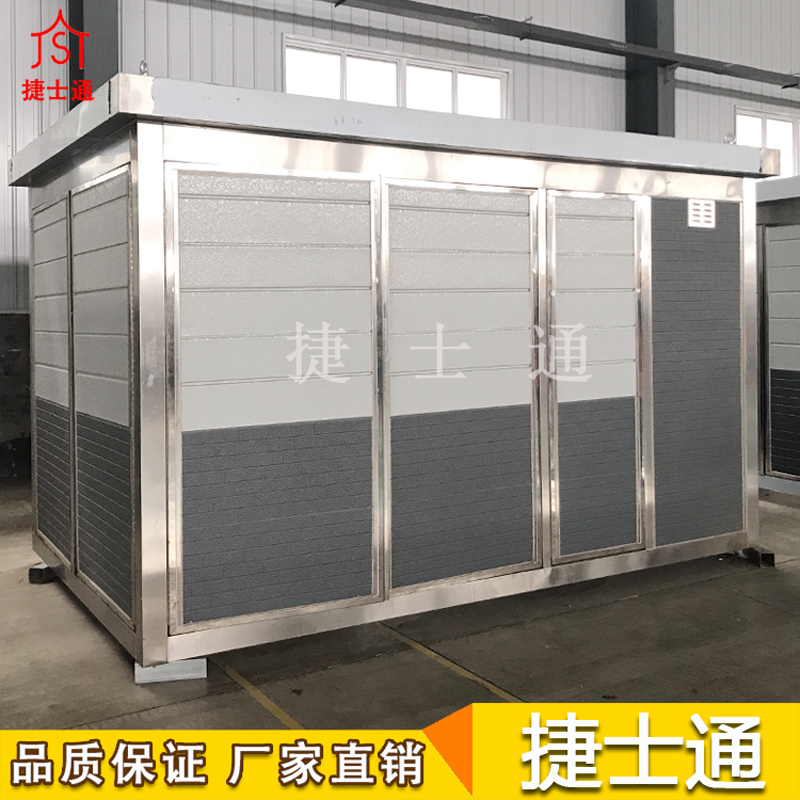 基站設(shè)備房-5G基站設(shè)備房-環(huán)保設(shè)備房-水處理、空氣、土壤檢測設(shè)備房-通訊基站