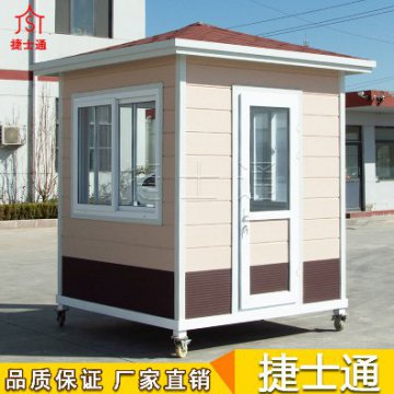 天津現(xiàn)貨保安崗?fù)?></div>

                                <p>天津現(xiàn)貨保安崗?fù)?/p>

                            </a>

                        </li><li>

                            <a target=