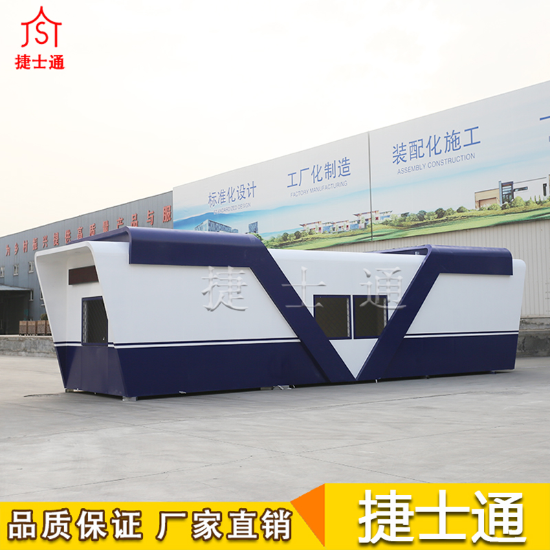 新款警務(wù)室崗?fù)?></div>

                                <p>新款警務(wù)室崗?fù)?/p>

                            </a>

                        </li><li>

                            <a target=